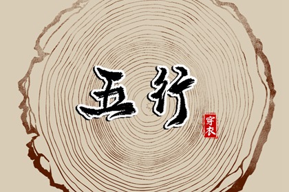 居家色彩如何参考