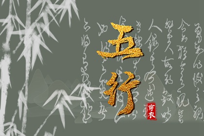 相生一定好相克一定坏吗