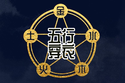 测算开业吉日查询,开业日历黄道吉日,农历开业黄道吉日查询,黄道吉日查询