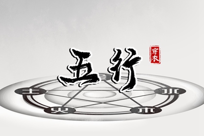 当日结果生效时段