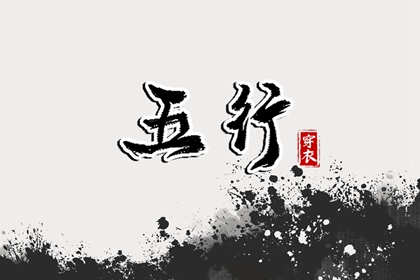 开业吉日免费测算,选开业吉日,开业选好日子吉日查询,免费择日