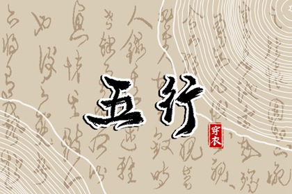 为何是日柱不是月柱