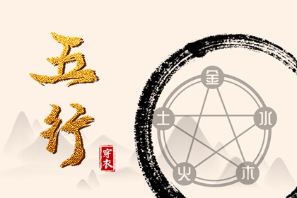日主强弱如何初判