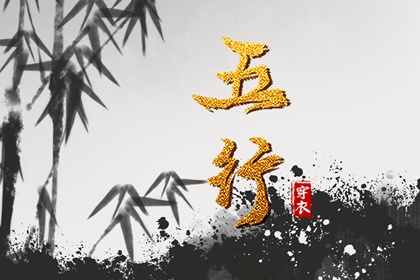 算命格局分析 黄历八字查询 八柱八字排盘 三字算命诸葛 周易算卦八字