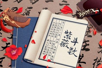 生辰如何转成命盘