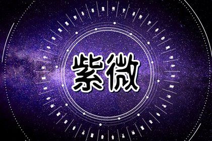 西方七宿是哪几宿